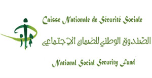 Tunis La Caisse Nationale de Sécurité Sociale lance un concours de