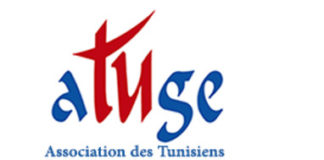 L’ATUGE accompagne les jeunes entrepreneurs de la diaspora tunisienne en France