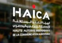 La HAICA confisque le matériel de diffusion de la radio « al-Quran al Kareem »
