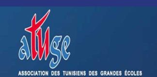 Tunisie : Les atouts à l’international décortiqués par un Forum de l’ATUGE