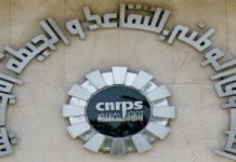 CNRPS : Prolongation des délais de payement des cotisations des fonctionnaires en détachement à l’étranger