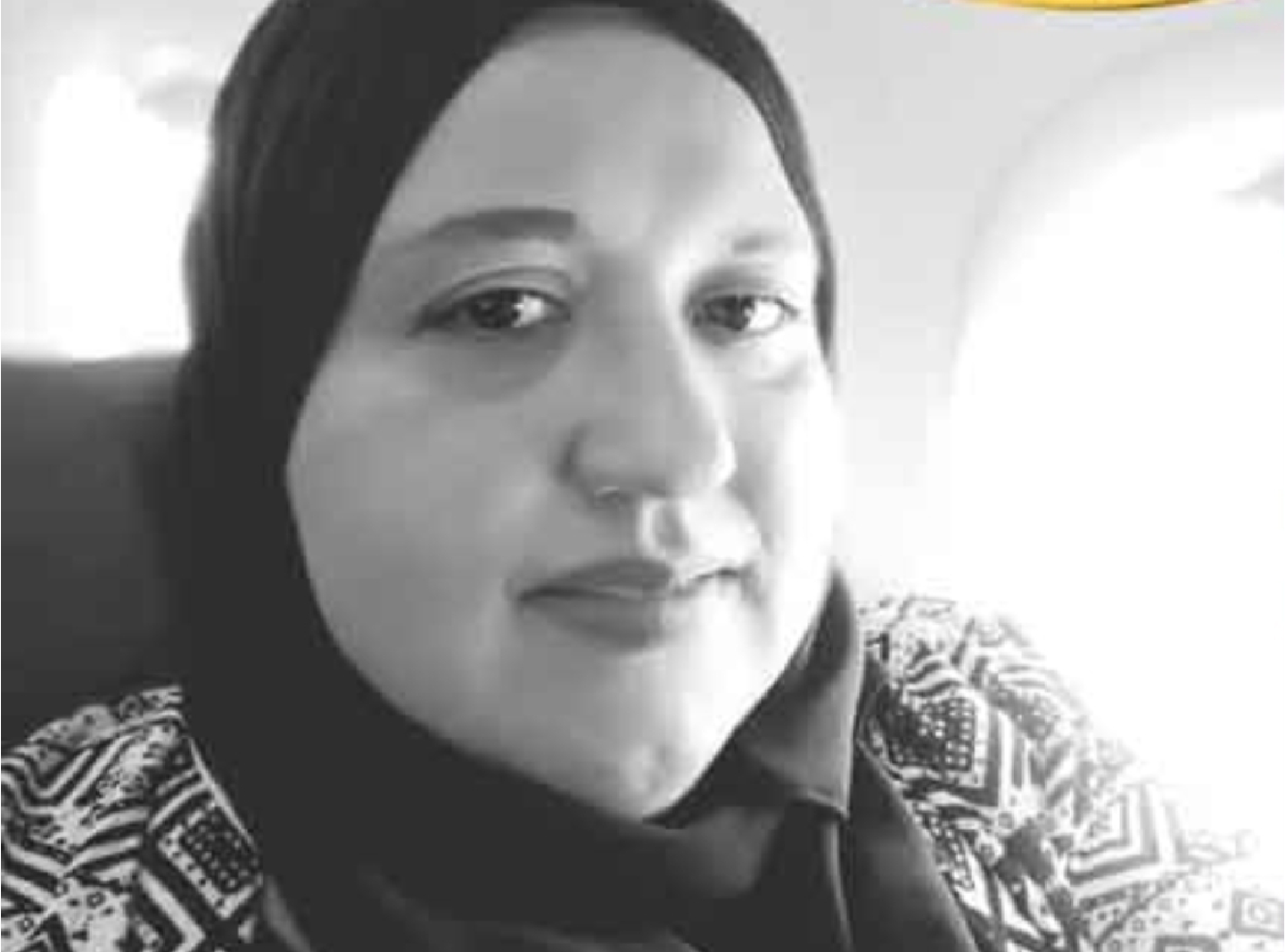 La Tunisienne Sihem Azizi serait inhumée dans son pays African Manager