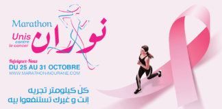 Nourane : Un marathon exceptionnel pour une année exceptionnelle