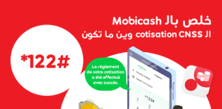 Nouveau service Ooredoo: Payez vos cotisations CNSS à travers le service Mobicash de Ooredoo