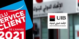 UIB, Élue Service Client de l’Année 2021*