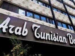 L’ATB poursuit sa performance financière, et hausse son PNB à 278,4 MDT