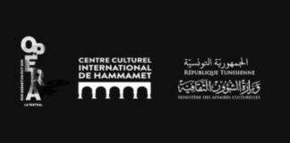 Appel à candidatures « Dar Sébastian fait son opéra »