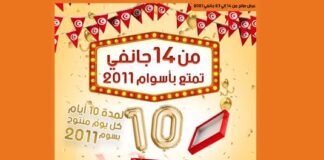 MG fait la révolution des prix. Achetez en 2021 avec les prix de 2011