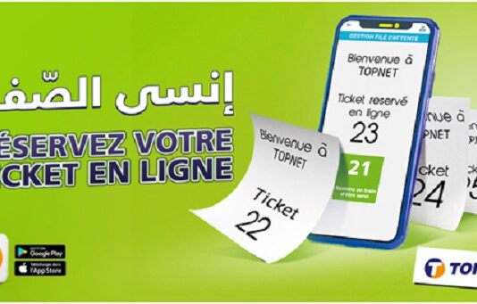 TOPNET lance son nouveau service de « Réservation de Ticket à distance »