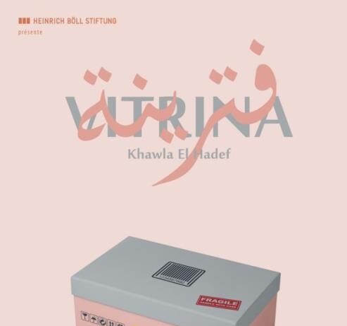 « Vitrina », un projet artistique engagé pour démasquer les stéréotypes de genre
